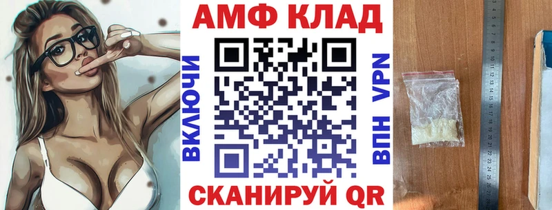 Амфетамин 98%  Зея 
