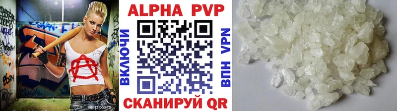 A-PVP мука  продажа наркотиков  Зея 