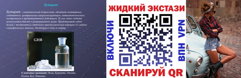 БУТИРАТ оксана Зея
