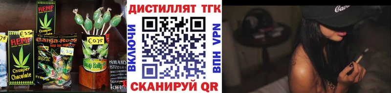Canna-Cookies марихуана mega ССЫЛКА Зея