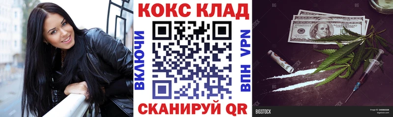 КОКАИН Эквадор  это формула  Зея 