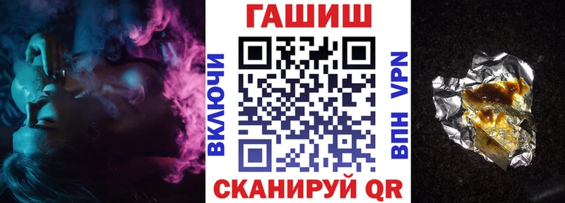 Гашиш hashish  Зея 