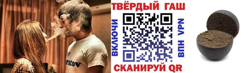 ГАШИШ гарик Зея