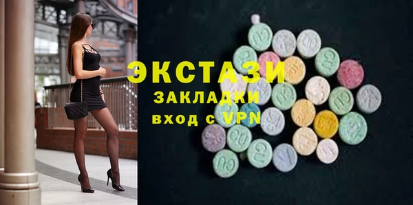 ALPHA-PVP Киреевск