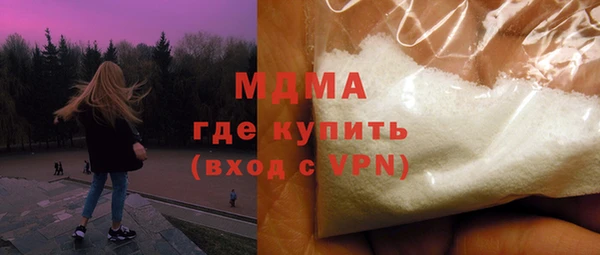 мескалин Мегион