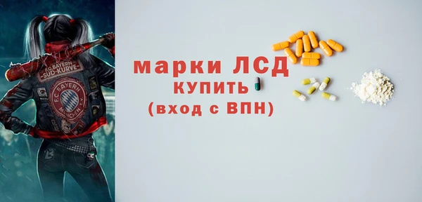 ALPHA-PVP Киреевск