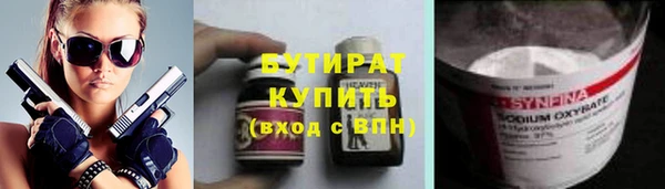 ALPHA-PVP Киреевск