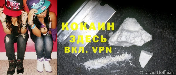таблы Кинешма