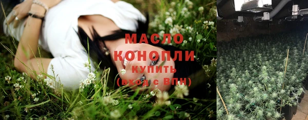 ALPHA-PVP Киреевск