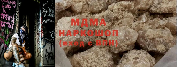 ALPHA-PVP Киреевск