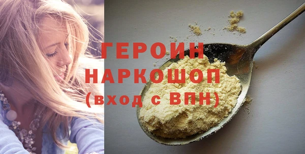 мескалин Мегион