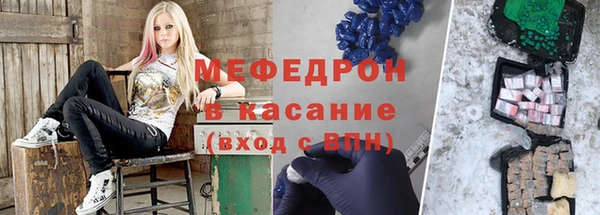 скорость mdpv Абдулино