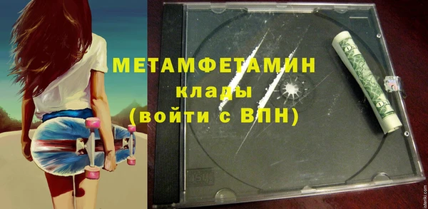 таблы Кинешма