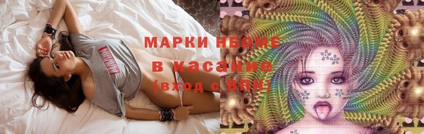 ALPHA-PVP Киреевск