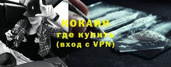 таблы Кинешма