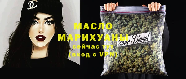 таблы Кинешма