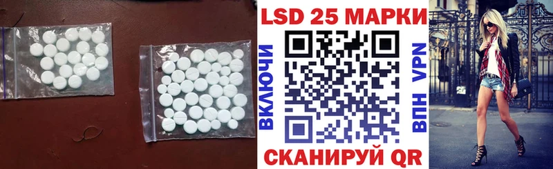 Лсд 25 экстази ecstasy Зея