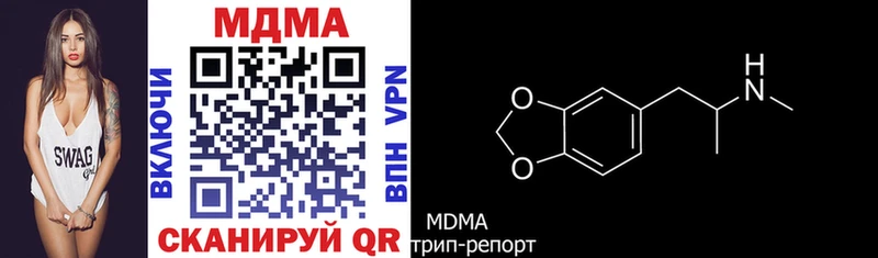 купить  сайты  Зея  МДМА молли 