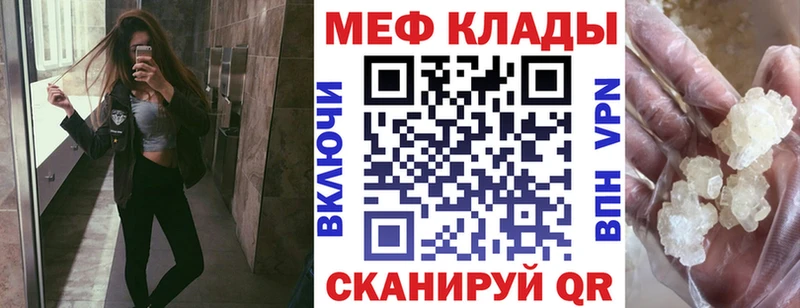 цены наркотик  Зея  blacksprut маркетплейс  Мефедрон мука 