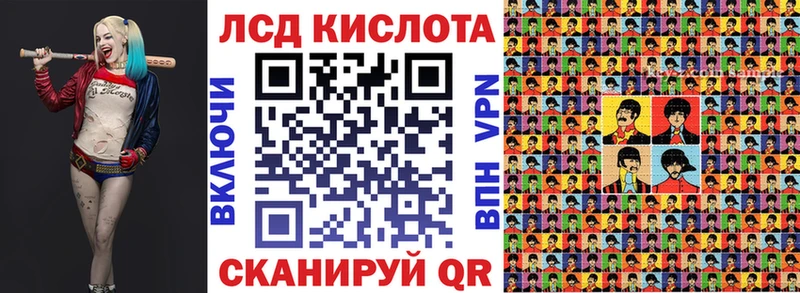 цены наркотик  Зея  Наркотические марки 1,8мг 