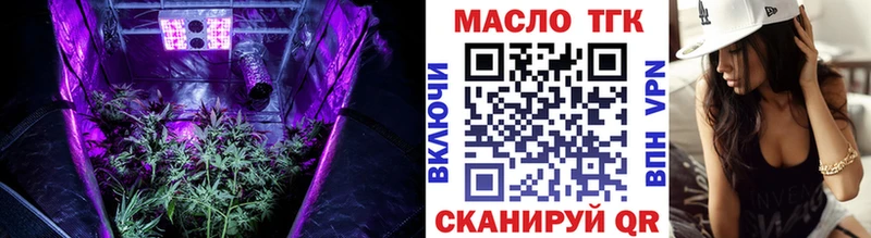 купить наркоту Зея Дистиллят ТГК THC oil