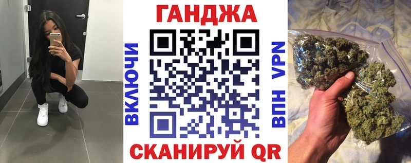 Канабис план Зея